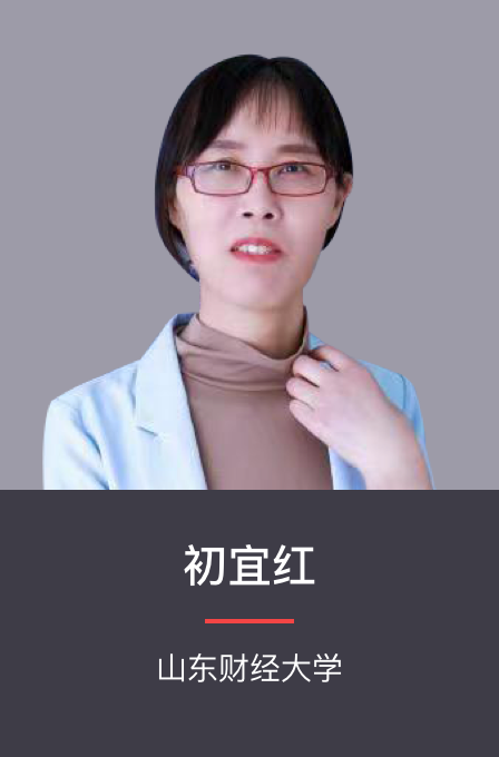 初宜红